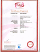 จีน Guangzhou Romex Sanitary Ware Co., Ltd. รับรอง